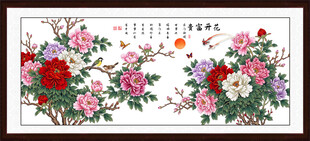 国画牡丹
