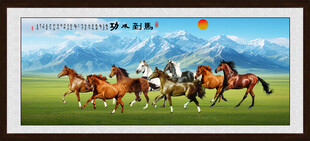 马到成功