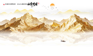 金箔金色山水画背景图