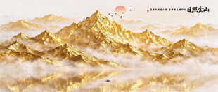 金箔山水画背景图