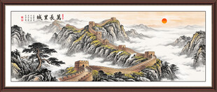 万里长城江山永固