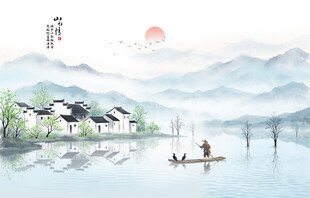 中国风水墨山水画