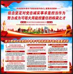 中青年干部培训班开班式讲话